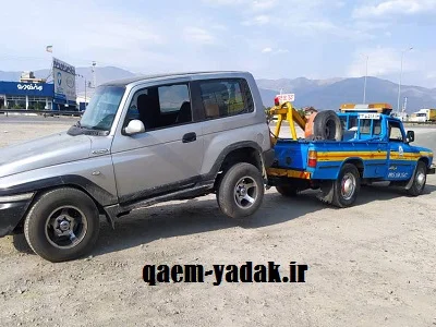 جابجایی اتومبیل توسط کفی